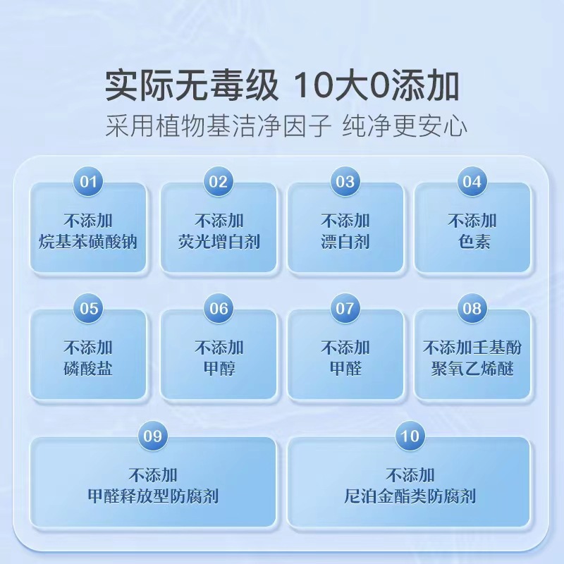 食品级椰椰植萃洗洁精家庭装500ml家庭餐具清洁剂果蔬洗涤剂厂家详情图4