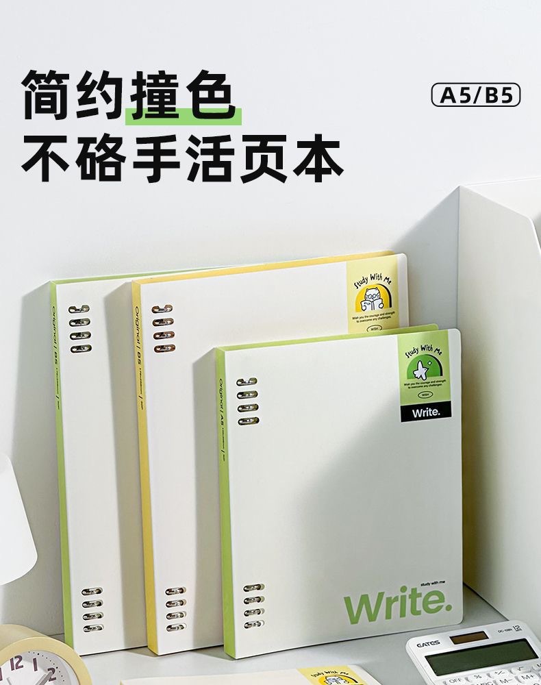 Wengu a5/b5 detachable loose-leaf notebooks for high school students, thickened notebooks for postgraduate entrance examination, junior high school students and primary school students pic 2