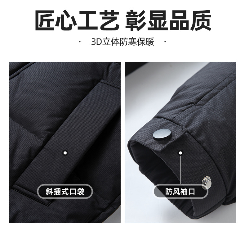冬季中长款羽绒服男士宽松连帽加厚大码情侣户外#新国标90%白鸭绒详情7
