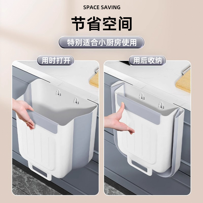 Kitchen foldable trash can, household cabinet hanging garbage storage, no bending, thickened large-diameter trash can Application Scenario