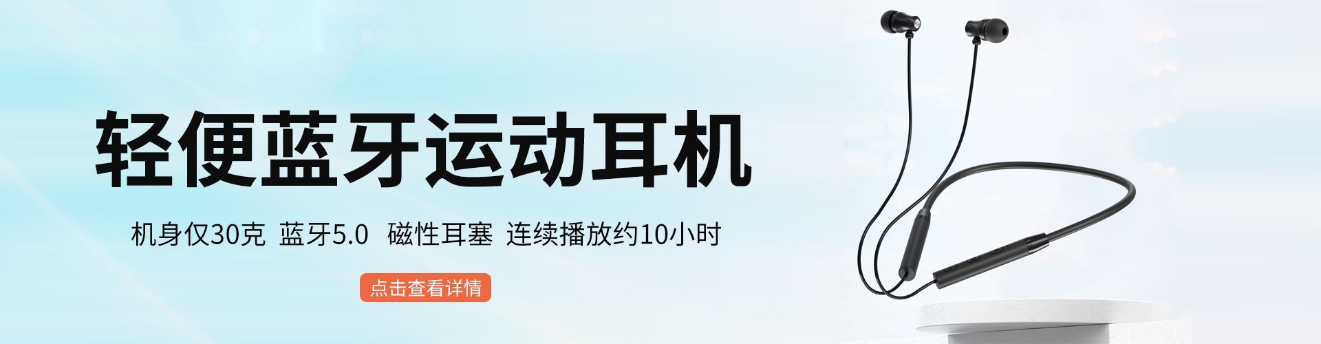 新款双耳入耳式立体声无线耳机适用于苹果安卓手机通用蓝牙耳机详情6