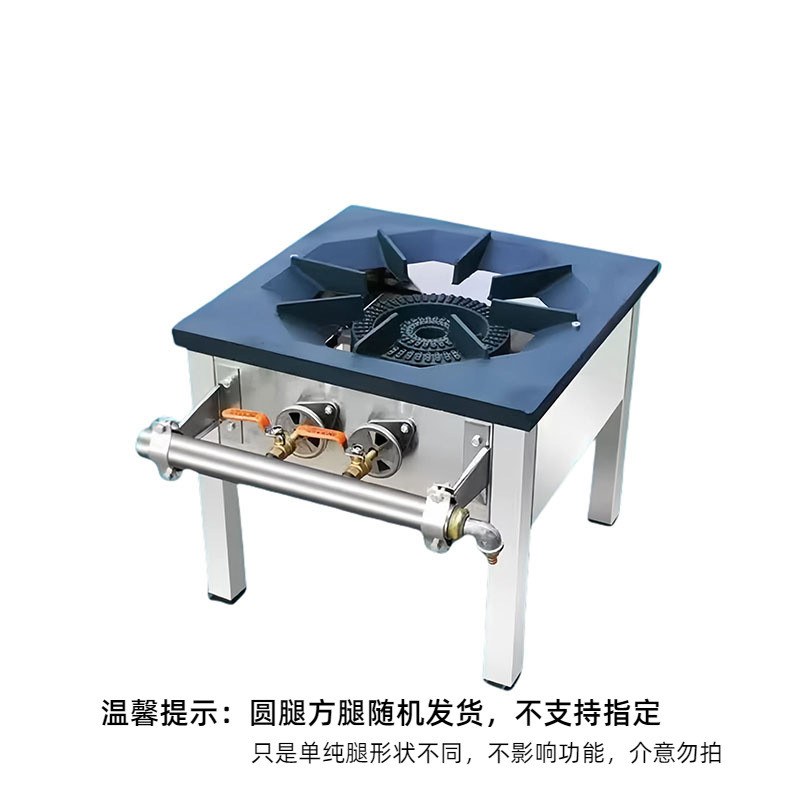 High Fire Commercial Household Low Soup Stove Dwarf Stove Ground Stove Low Pressure Liquefied Natural Gas Gas Stewed Vegetable Soup Bucket Flame Out Item Picture