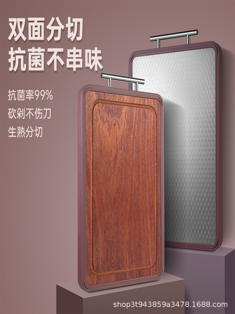 Ebony Cutting Board Antibacterial And Mildew Resistant Household Stainless Steel Cutting Board Accounting For Solid Wood Wood Sticky Board Cutting Board Double-Sided Cutting Board Specification drawing