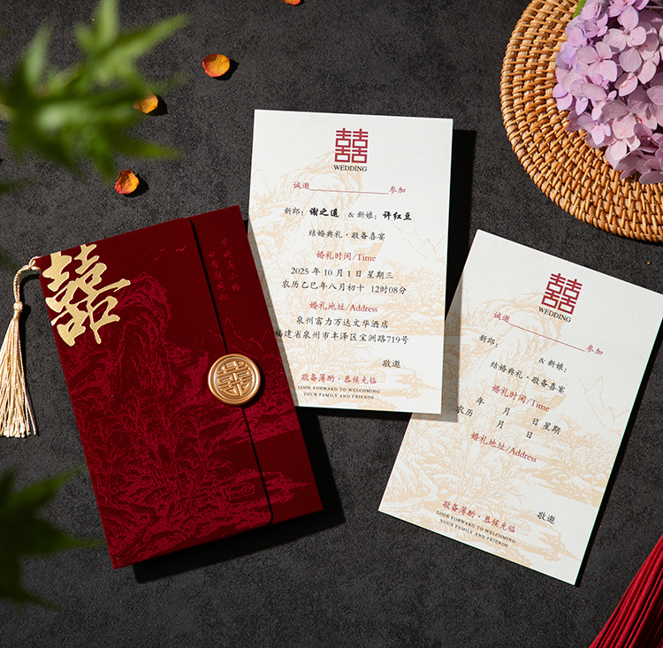 Wedding invitation letter, velvet cloth, wine red tassels, wedding characters, lacquer stickers, Chinese-style invitations, Chinese-style wedding invitations, wedding pic 6