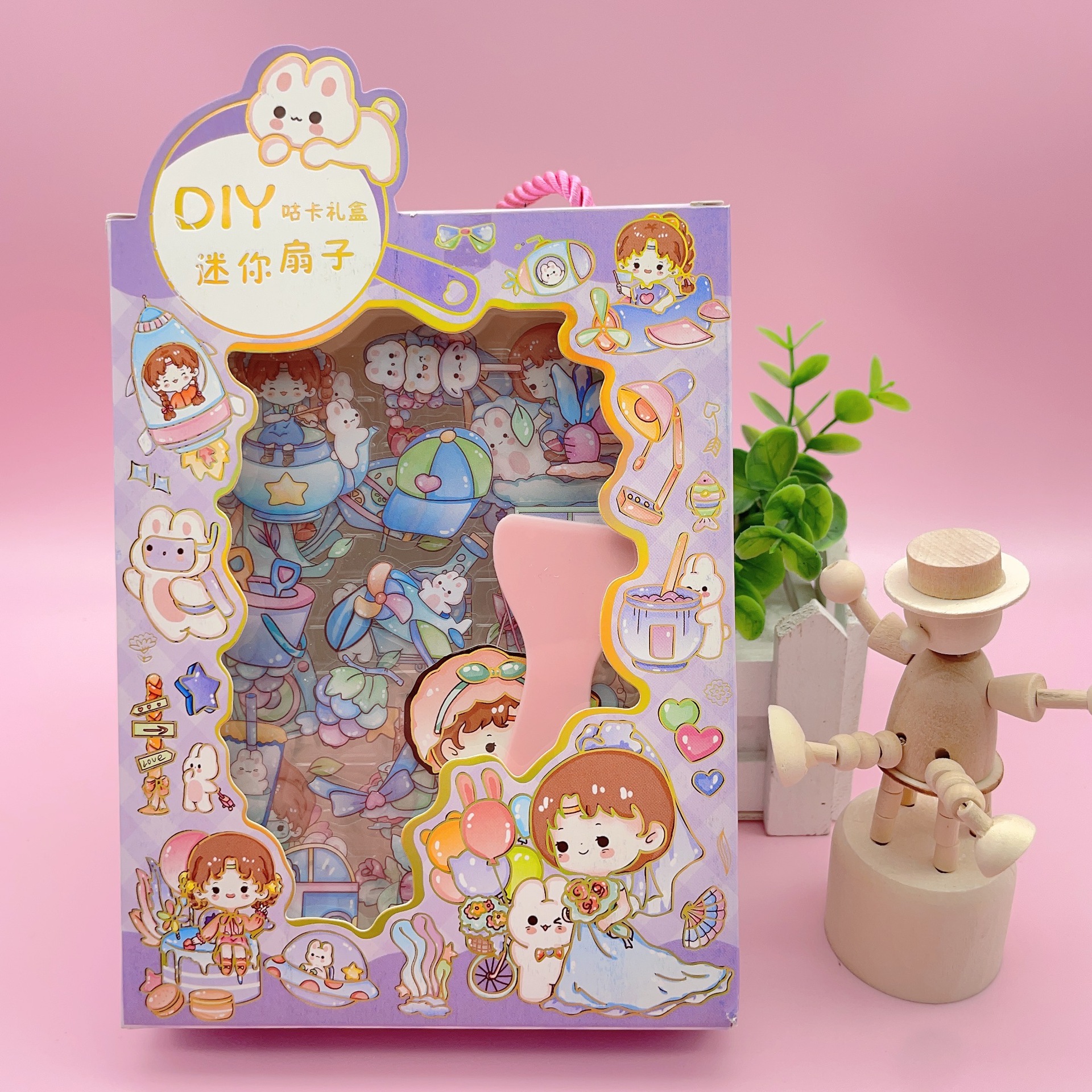 Free Mail New Portable Mini Fan Goo Card Hand Account Gift Box Set Boxed Pet Hand Account Stickers Wholesale Specification drawing