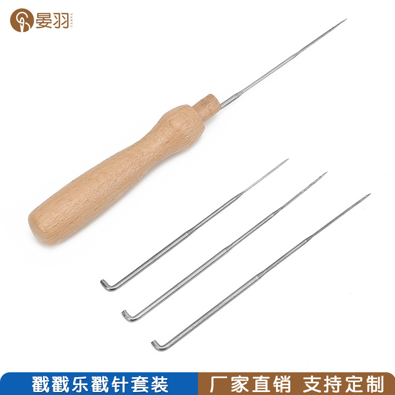 Wooden handle poke felt poke pen with three-needle hand-made wool felt doll poke tool poke needle full figure