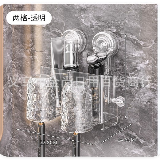 Bathroom with handles, toothbrush cups, mouthwash cups, rack, wall-mounted identification cups, suction cups, toothbrush storage rack, no need for drilling details Picture