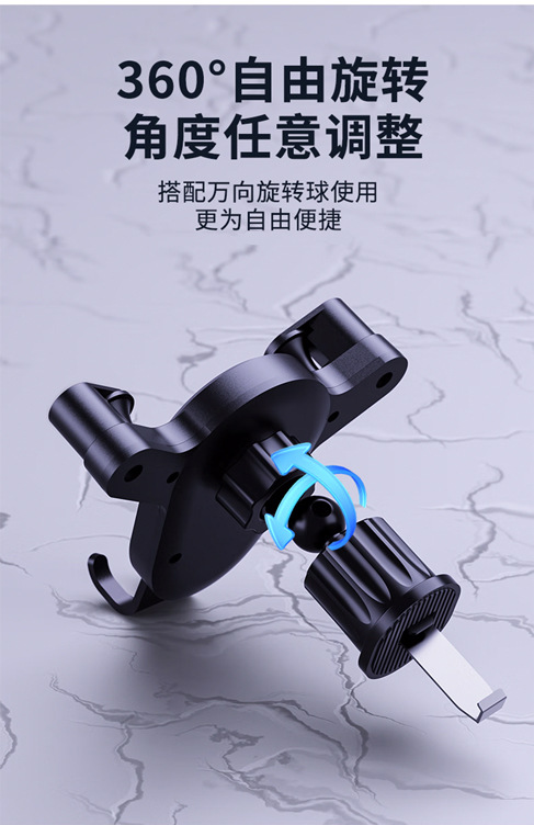 935车载手机支架无线充电15W快充360度自由调节导航汽车配件跨境详情9