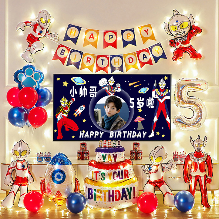 新款男孩奥特曼主题生日派对场景布置周岁电视投屏气球装饰图