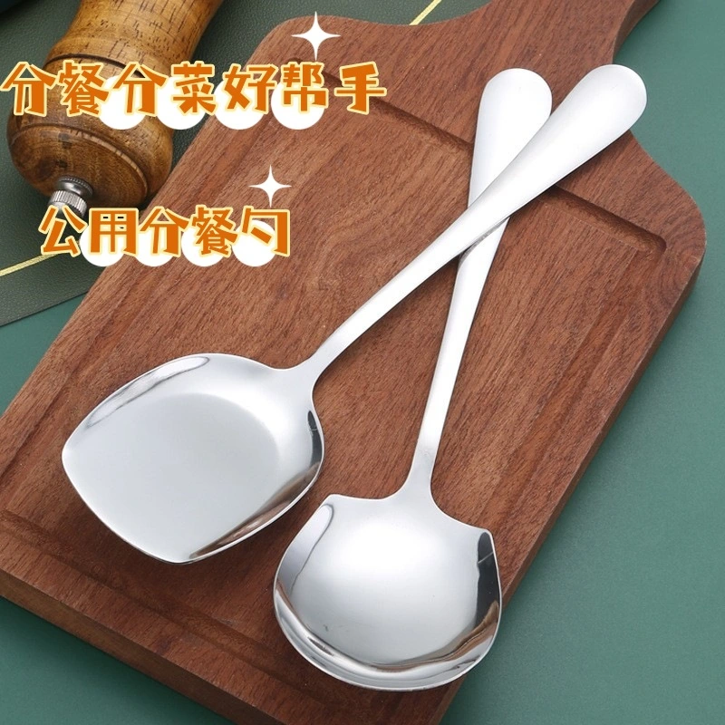 Buffet Public Spoon Serving Spoon Serving Spoon Canteen Public Spoon Serving Spoon Restaurant Ladle Spoon