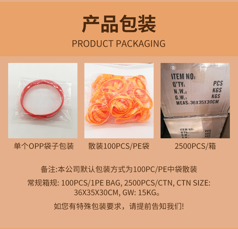 手环详情_11