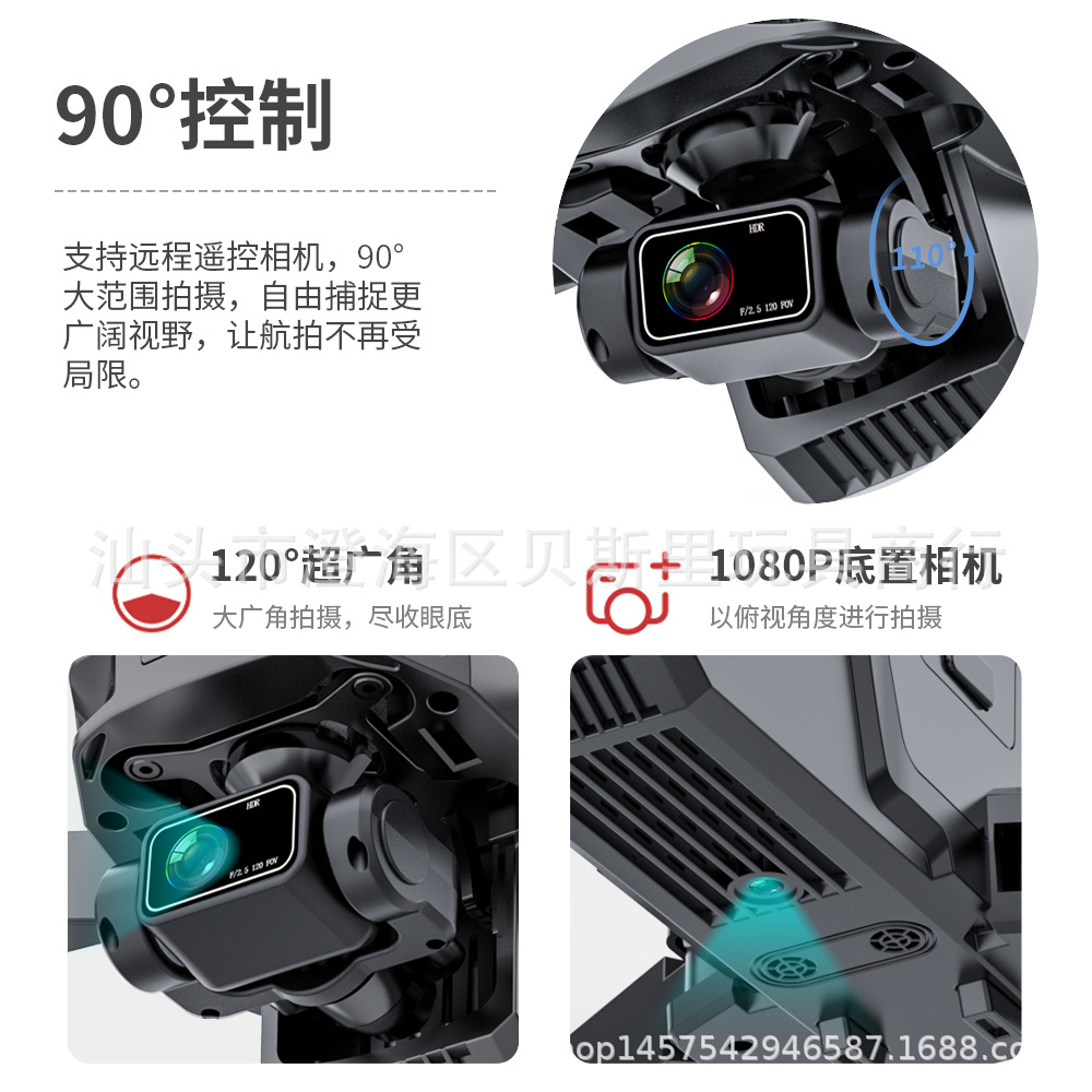 巡查/航拍无人机实物图