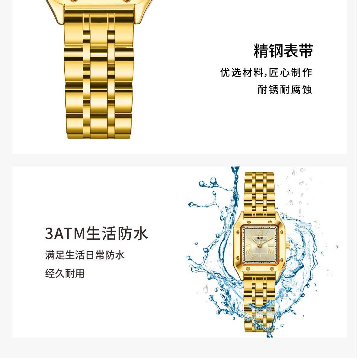 import细节图