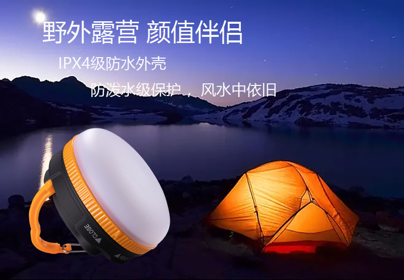 Outdoor camping warm light tent hanging lights, ambient lights, camp lights, hanging AAA battery LED strong magnetic car repair lights pic 2