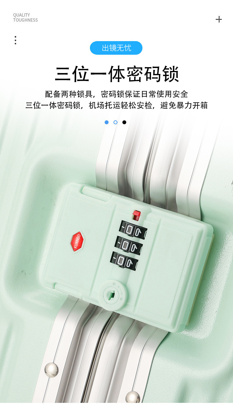 商务行李箱26寸详情34