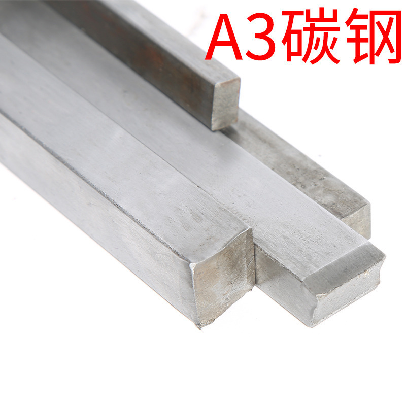 1米平键料A3条形钢平键销四方键棒方形键料D4D65D6D8-100mm产品图