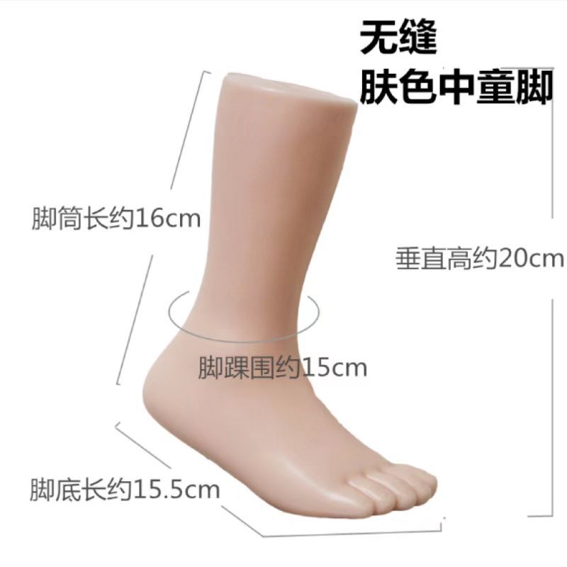 模特/电镀珠/塑料模特道具/脚模男/塑料人体模特白底实物图