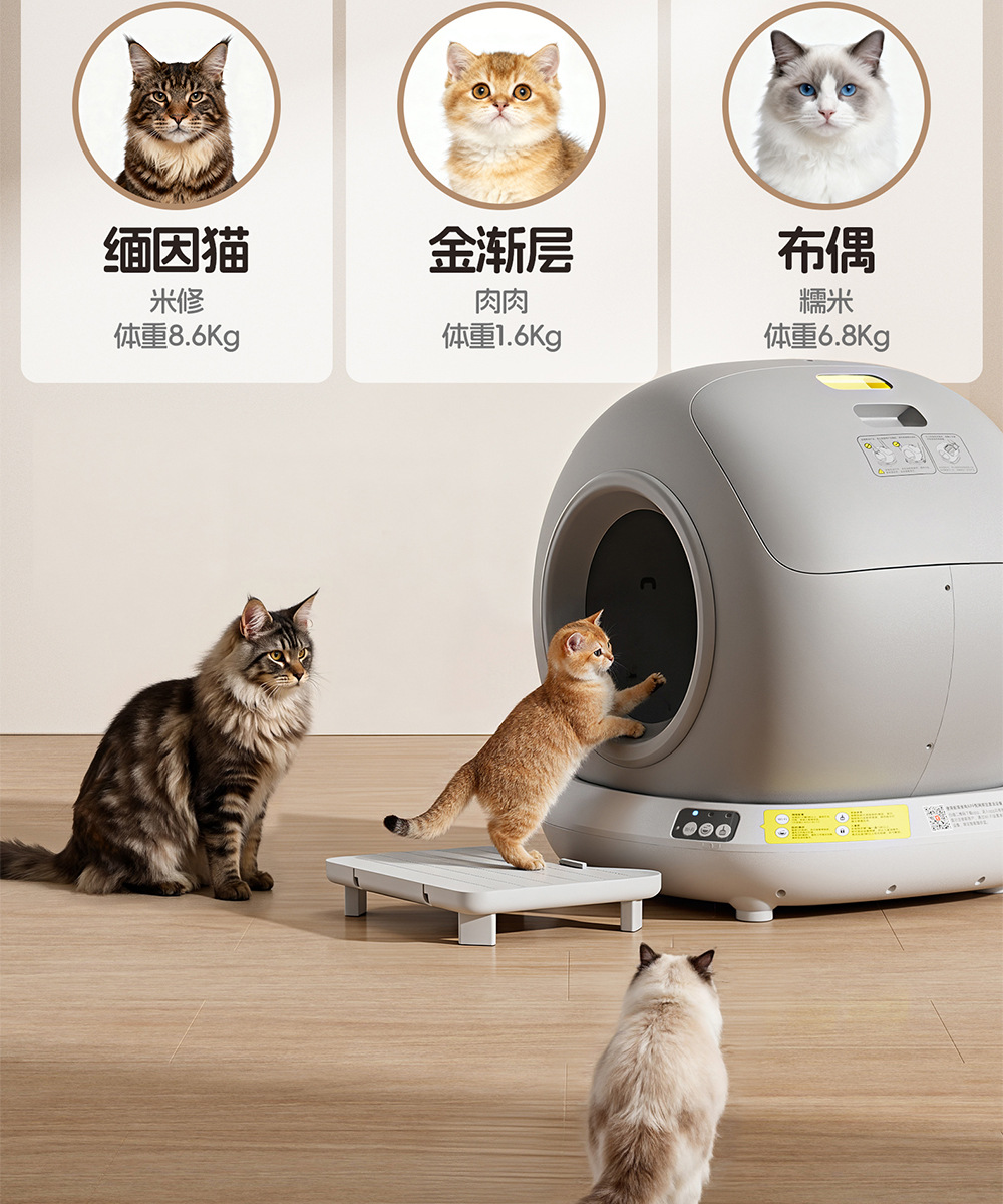 智能猫砂盆自动清洁猫厕所全封闭防带出超大号猫盆可WIFI远程控制详情5