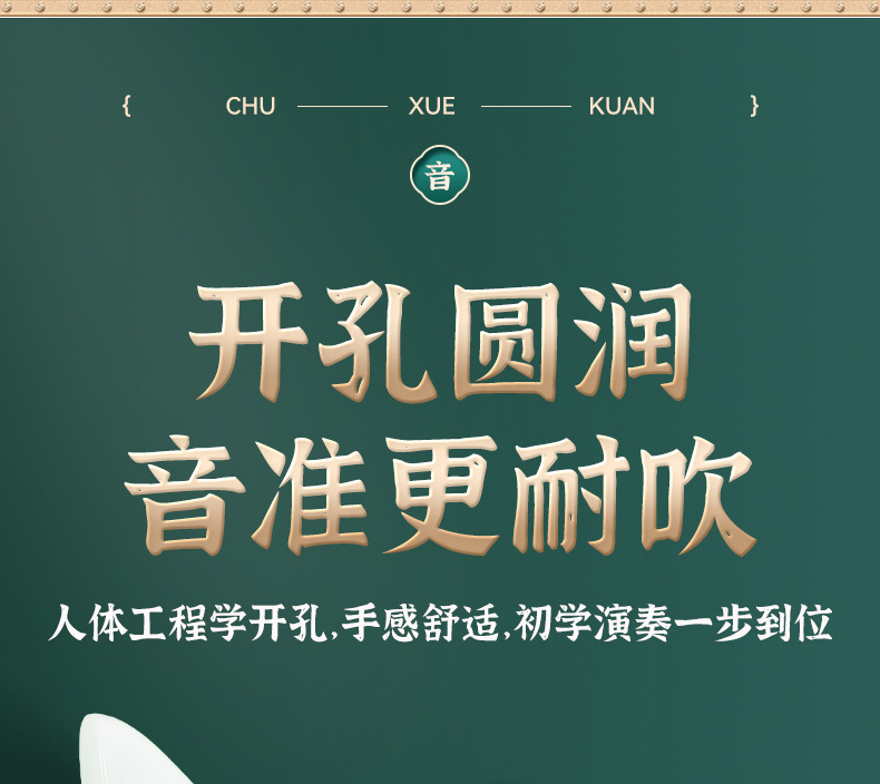 现货批发 陶笛12孔C调初学儿童专业吹奏乐器十二孔小学生入门笛子详情6