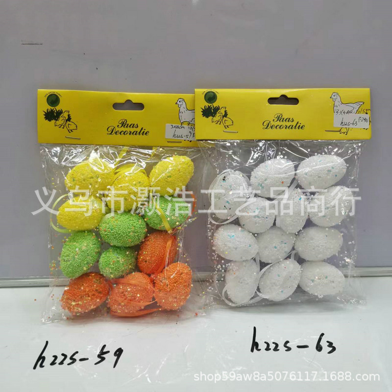 Easter Decorated Eggs/Children's Painting Foam Eggs/Painted Eggs, Stick Drawing Eggs, Snow Clay Eggs