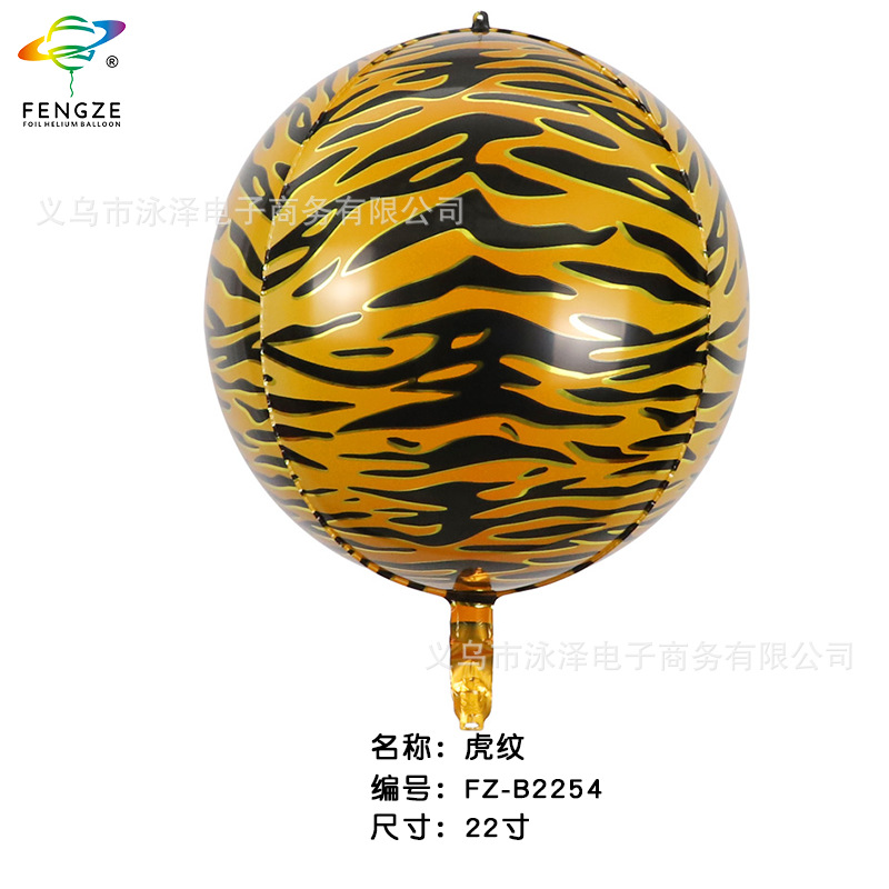22 "4D aluminum film balloon leopard tiger animal ball party decoration birthday zebra Item Picture