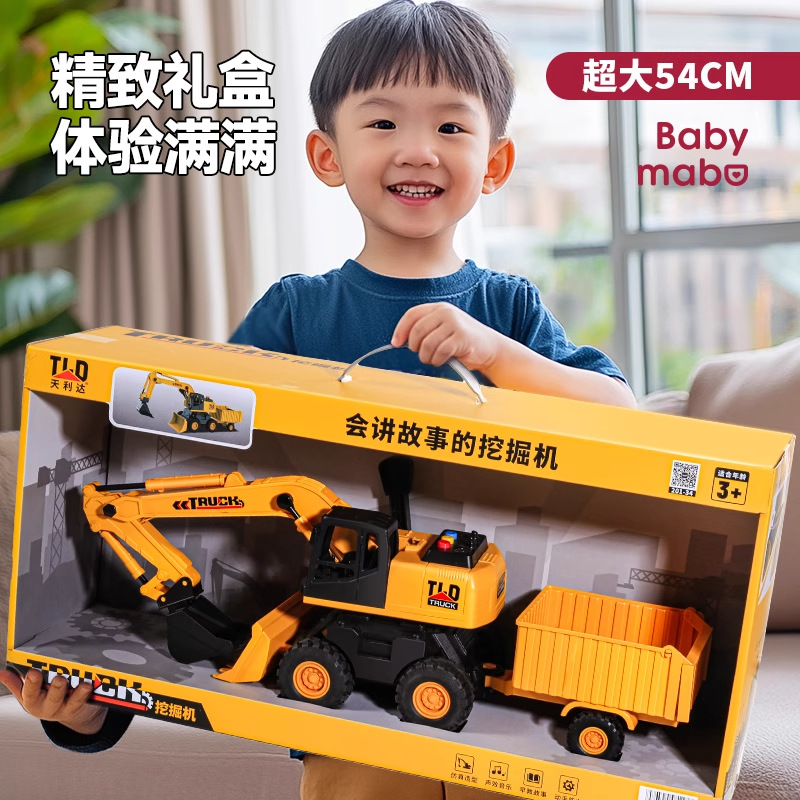 Large children's engineering excavator, toy simulation crane, sound and light earth-moving dump truck, toy car, boy, 3 years old Specification image