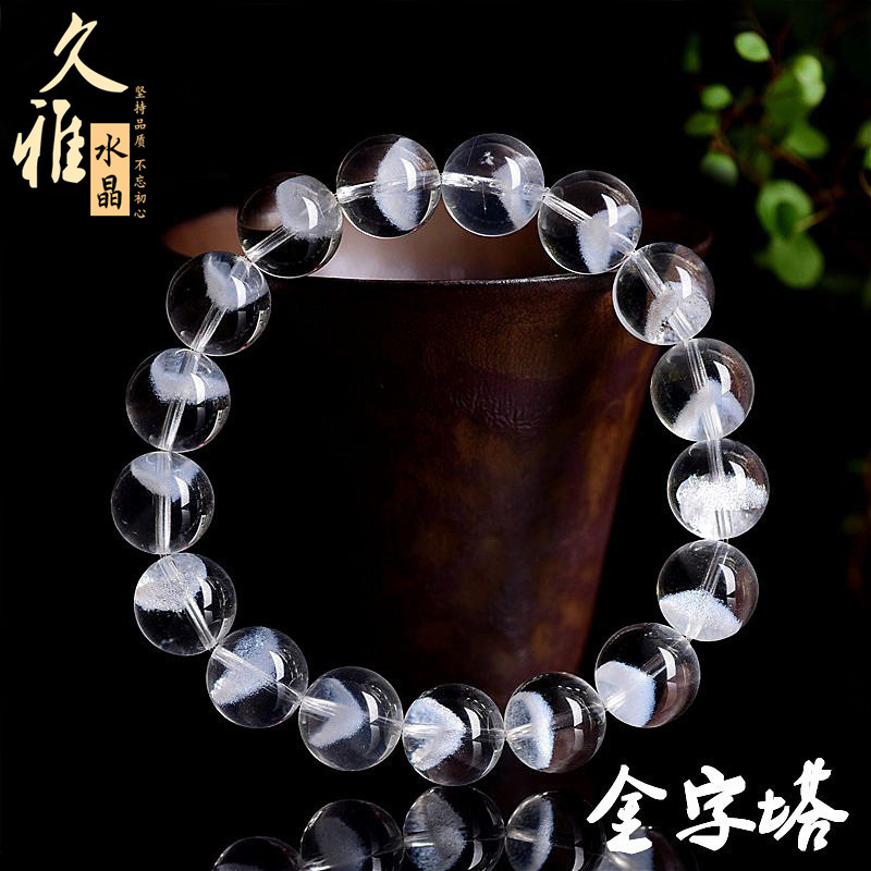 久雅水晶 7A级天然白幽灵金字塔手链手串 白水晶金字塔手镯 批发