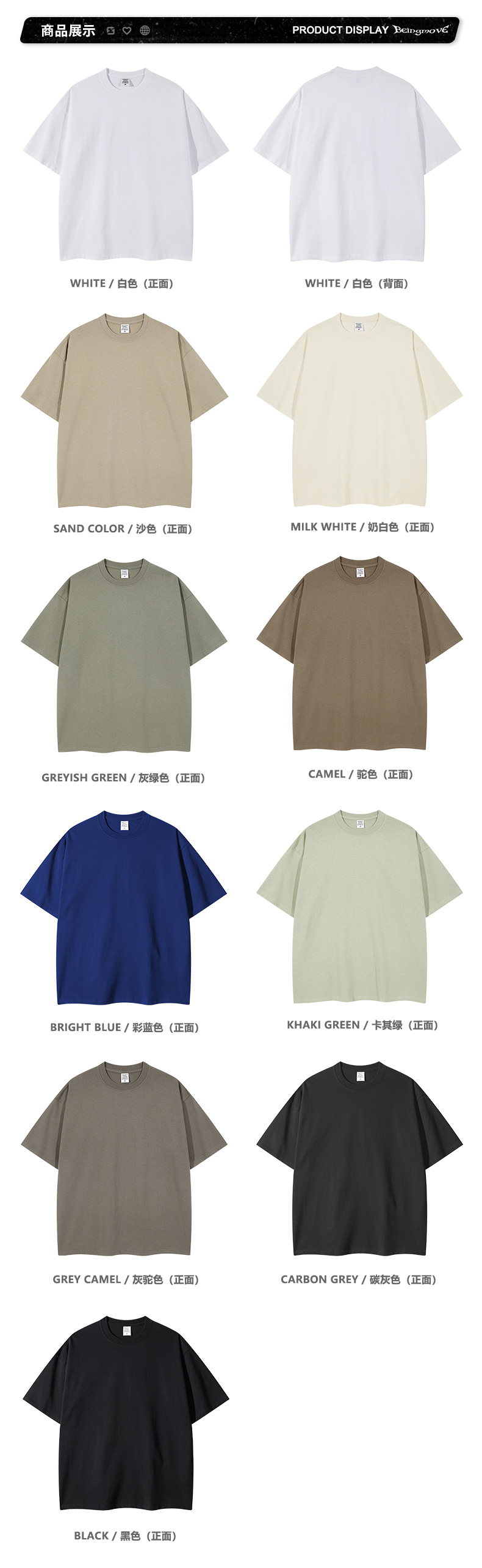 Summer 2025 American streetwear brand 260G solid color T-shirt for teenagers, loose, large-sized blank shirt, summer short-sleeved T-shirt for men pic 44