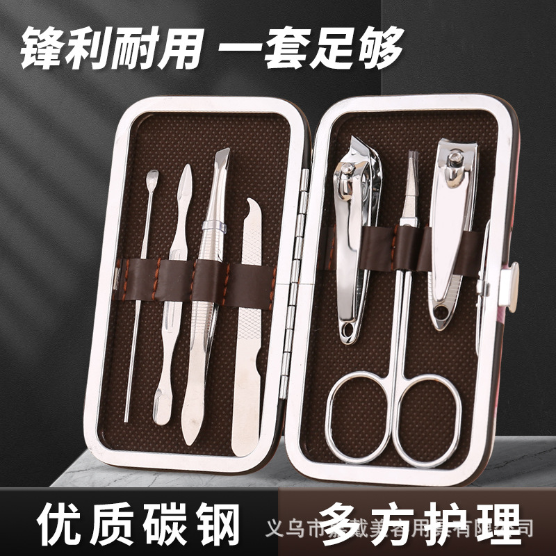 亚马逊便携指甲刀7件套耳勺小镊子小剪刀指甲剪美容工具套装盒装