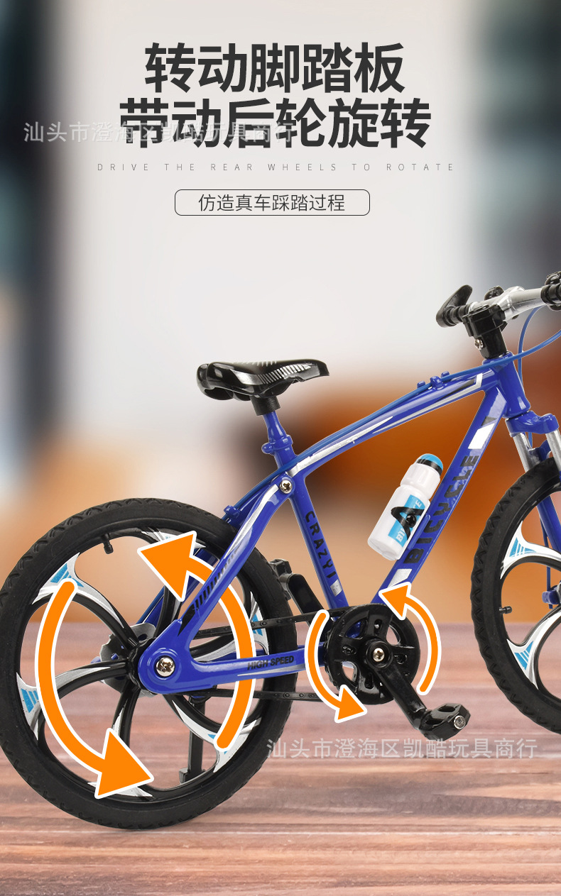 合金自行车模型1:8仿真山地公路车合金单车金属收藏玩具摆件批发详情6
