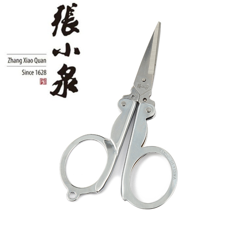 张小泉正品剪刀 555 666 333 旅行剪 便携折叠家庭用剪小剪刀