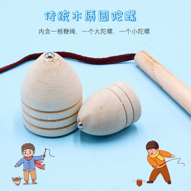 新奇产品木质陀螺 儿童传统怀旧玩具经典款成人木制玩具厂家批发详情图3