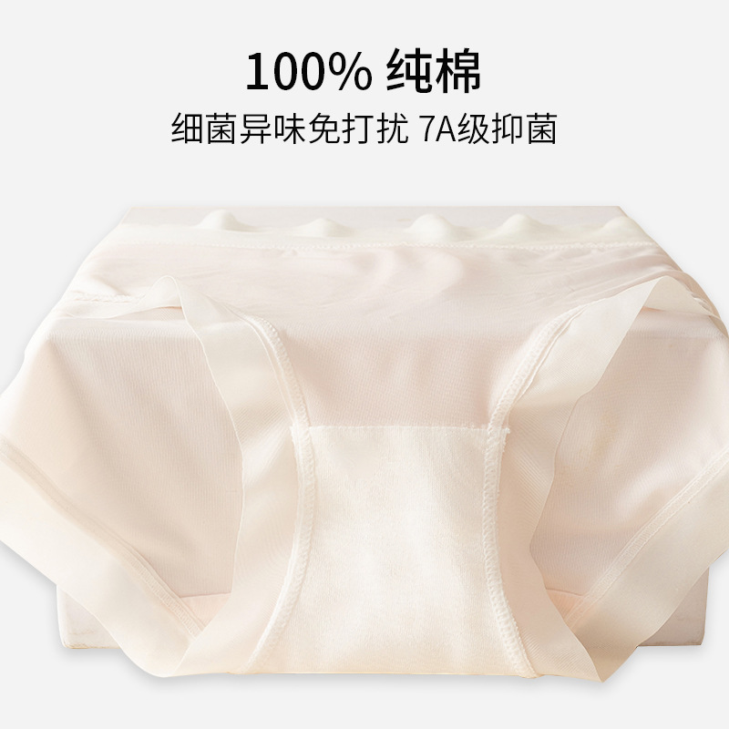 Nude ice silk ultra-thin plus-size women's underwear, breathable 7A pure cotton antibacterial crotch, chubby girl briefs Application Scenario