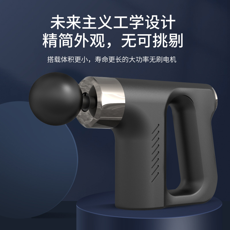 筋膜枪/筋膜枪运动/筋膜枪居家/筋膜/迷你筋膜枪产品图