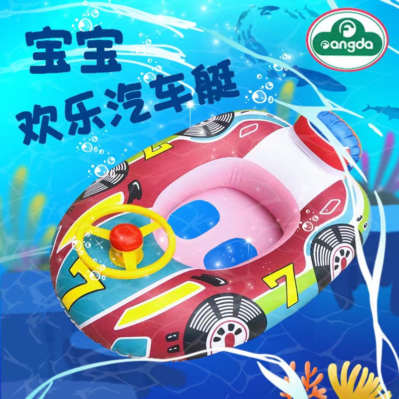 芳达充气儿童游泳圈飞机游艇方向盘喇叭快艇水上玩具坐圈浮圈pvc