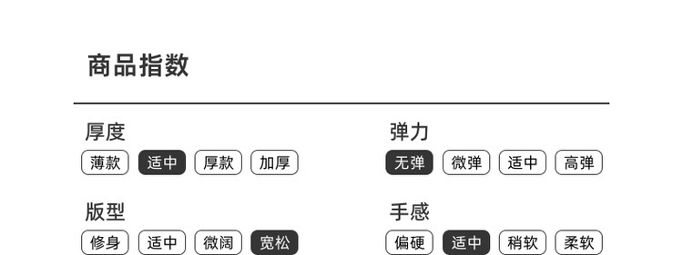 墨麦客男装全棉圆领长袖t恤男2025冬新款简约贴袋打底衫男75170.详情7