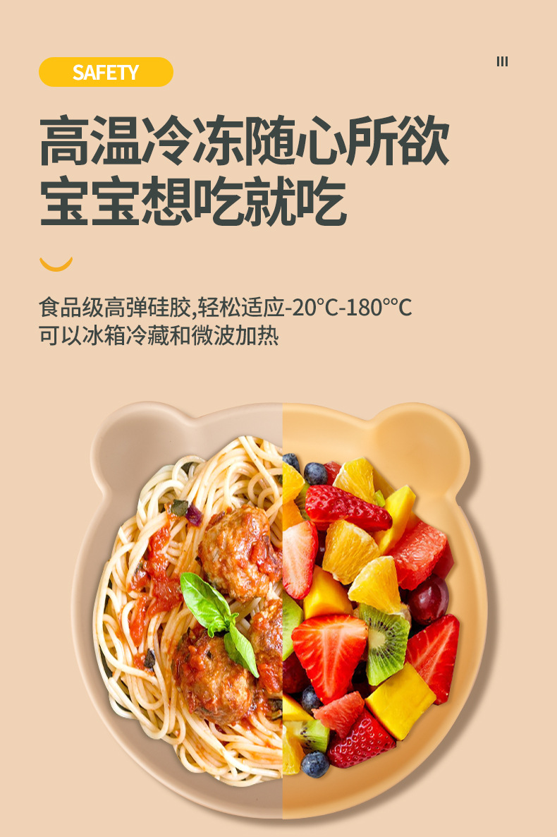新款婴儿硅胶餐盘 铂金硅胶儿童餐具 儿童餐具母婴用品套装详情9