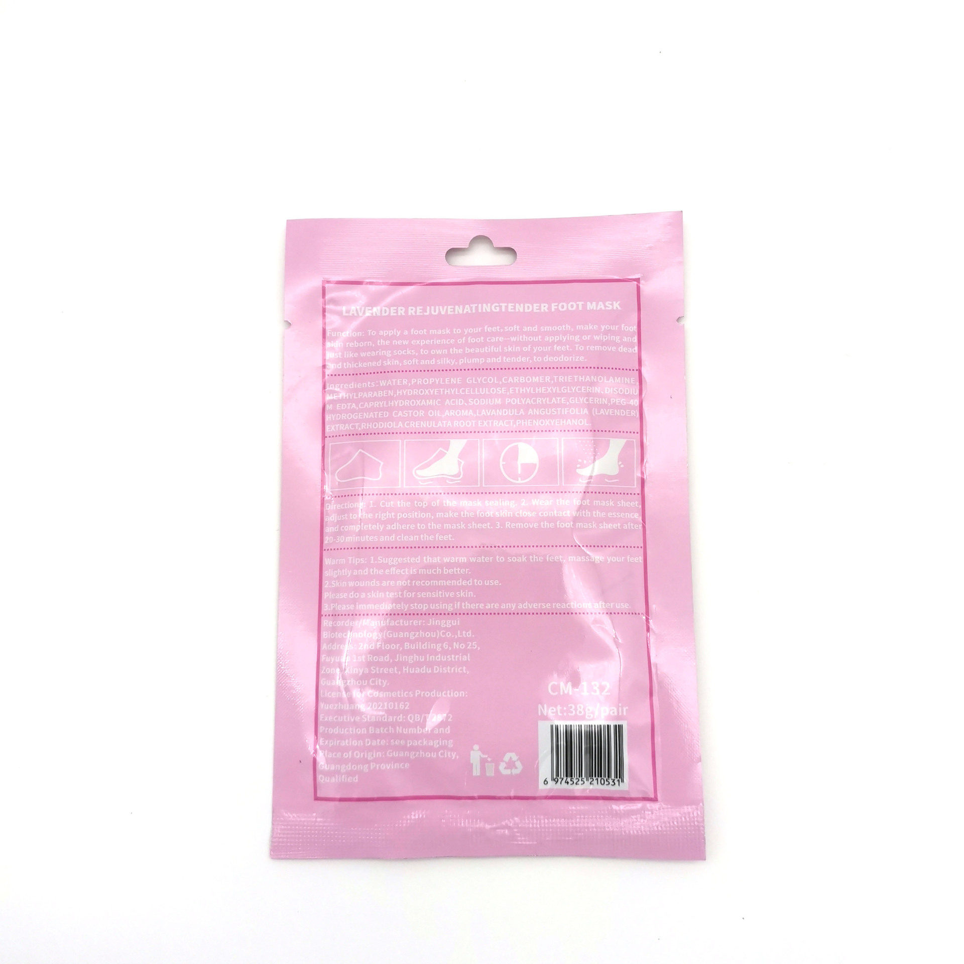 CHOVEMOAR薰衣草脚膜补水保湿滋润足膜细嫩双脚改善粗糙白底实物图