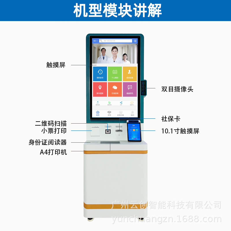 智能家居/AI/Ai/网络设备产品图