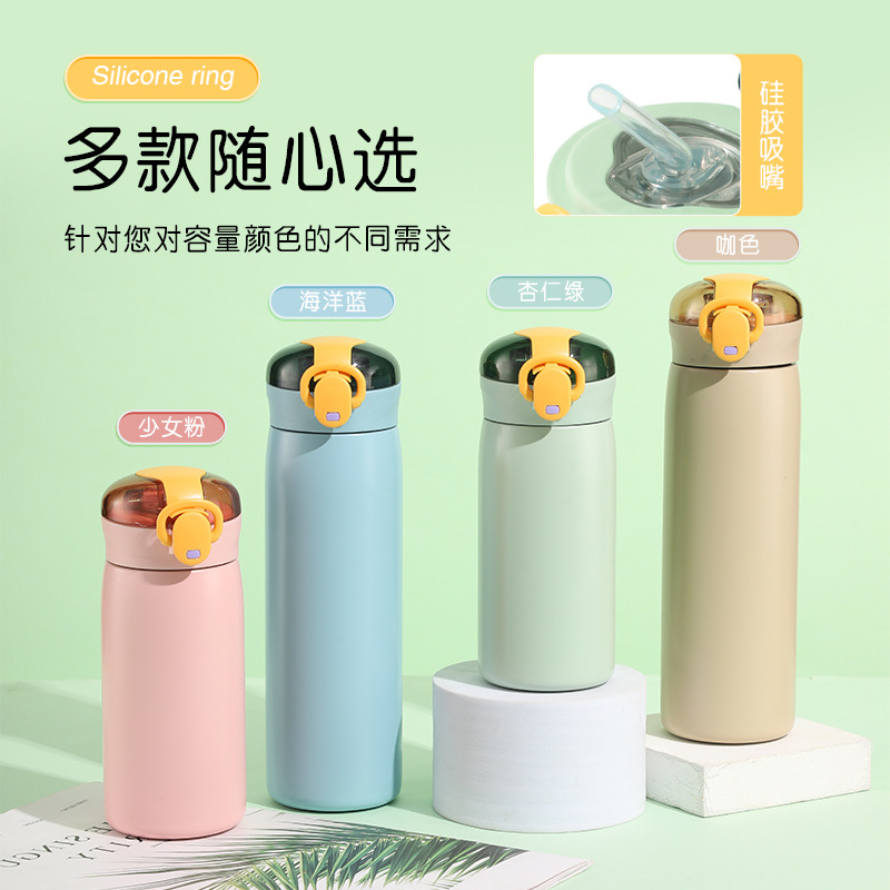 儿童吸管杯保温杯男女士弹跳杯便携简约随手杯学生运动保温杯定制图