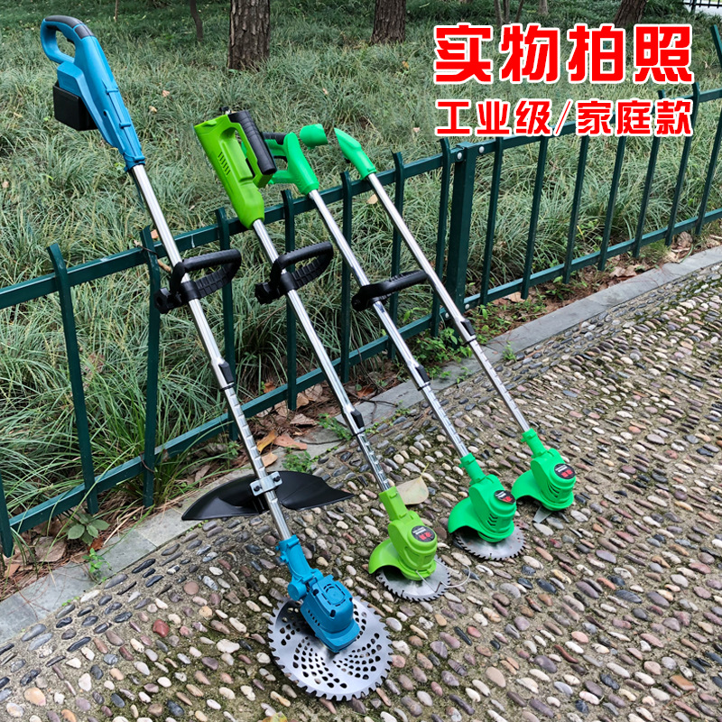 Electric Charging Mower Agricultural Household Weeder Lithium Electric Portable Garden Mower Lawn Mower Specification drawing