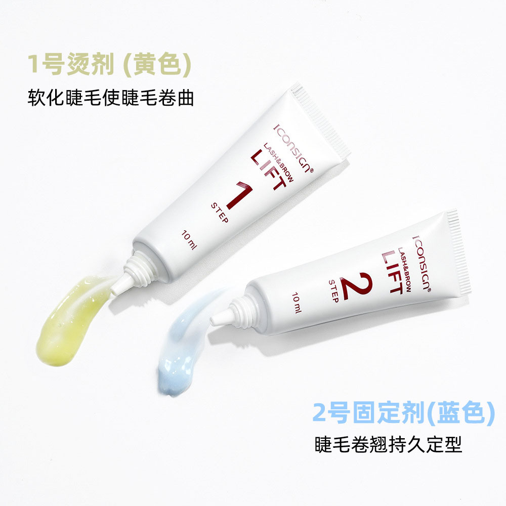 Iconsign Eyelash Brow Set Keratin Beauty Eyelash Curling Barbie Long-Lasting Eyelash Ironing Agent Manufacturers details Picture