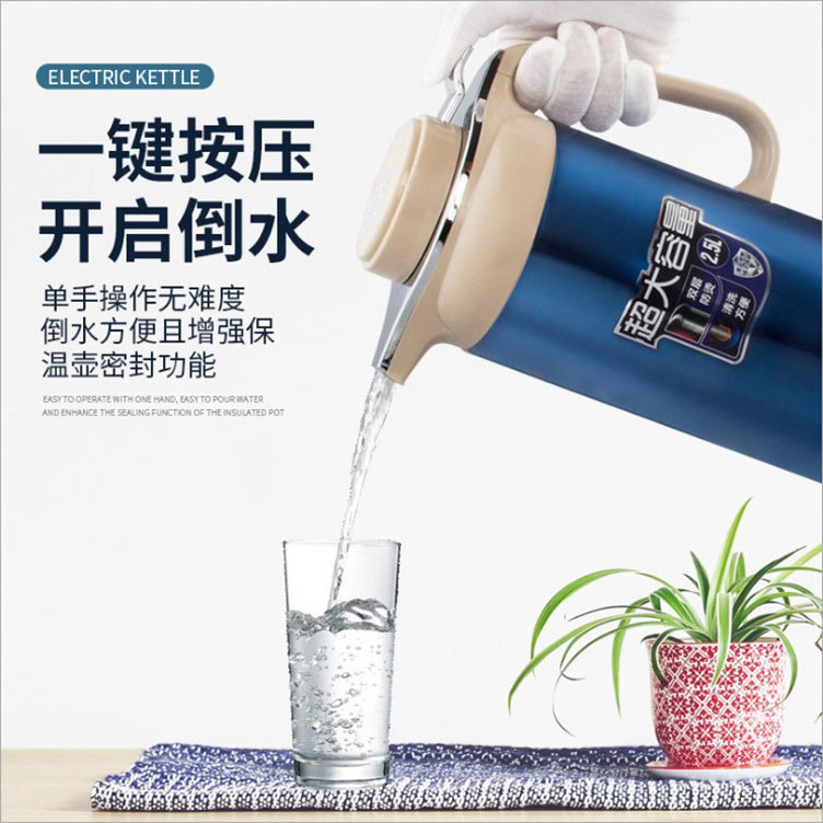 Wanlida stainless steel electric kettle, insulated electric kettle, kitchen appliance, automatic boiling kettle, 2.5L, gift LOGO Specification image