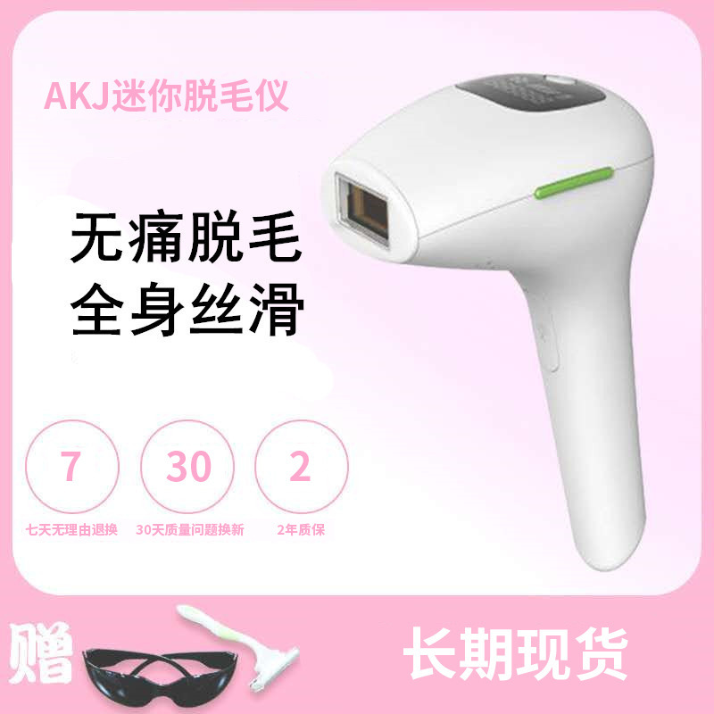 Home photon hair removal device Specification image