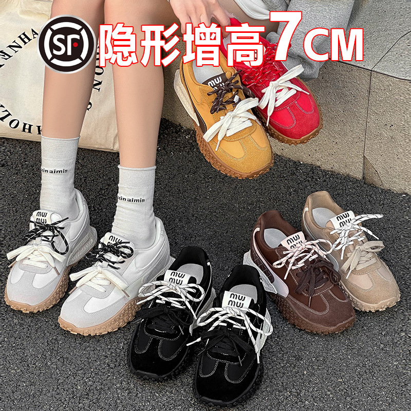 隐形内增高7cm德训鞋女款小个子休闲鞋春季百搭厚底矮子乐阿甘鞋
