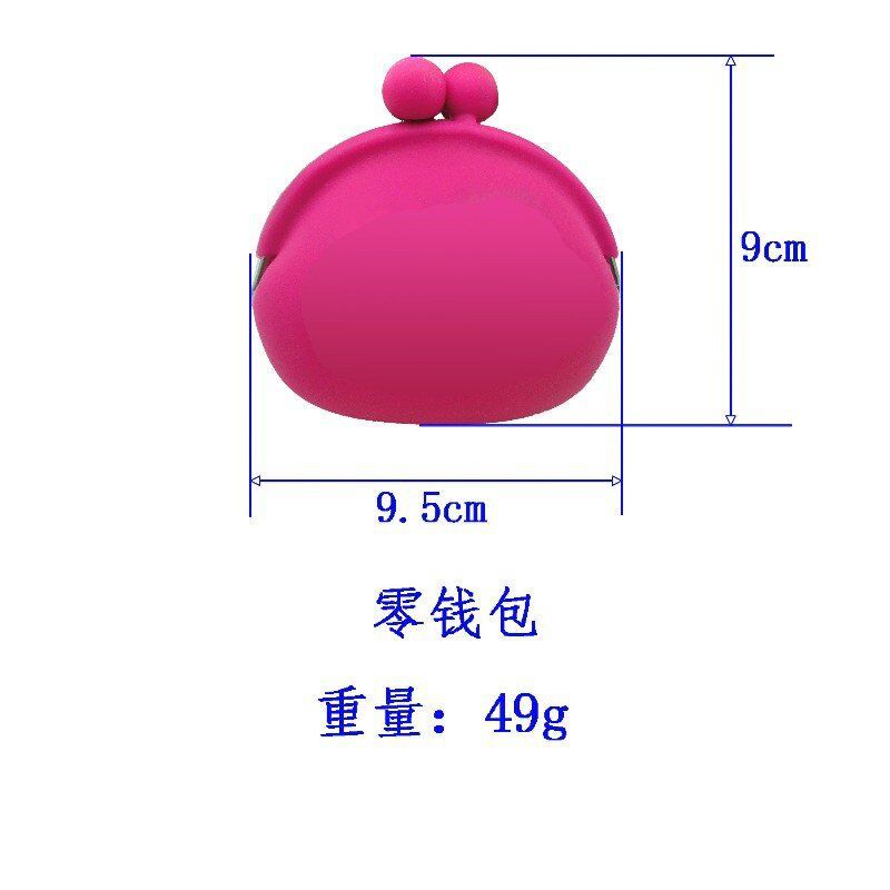 硅胶零钱包钥白底实物图