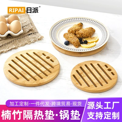 Coaster placemat bamboo thermal mat pot mat Wooden kitchen table thermal mat anti-scalding bowl mat bamboo thumbnail