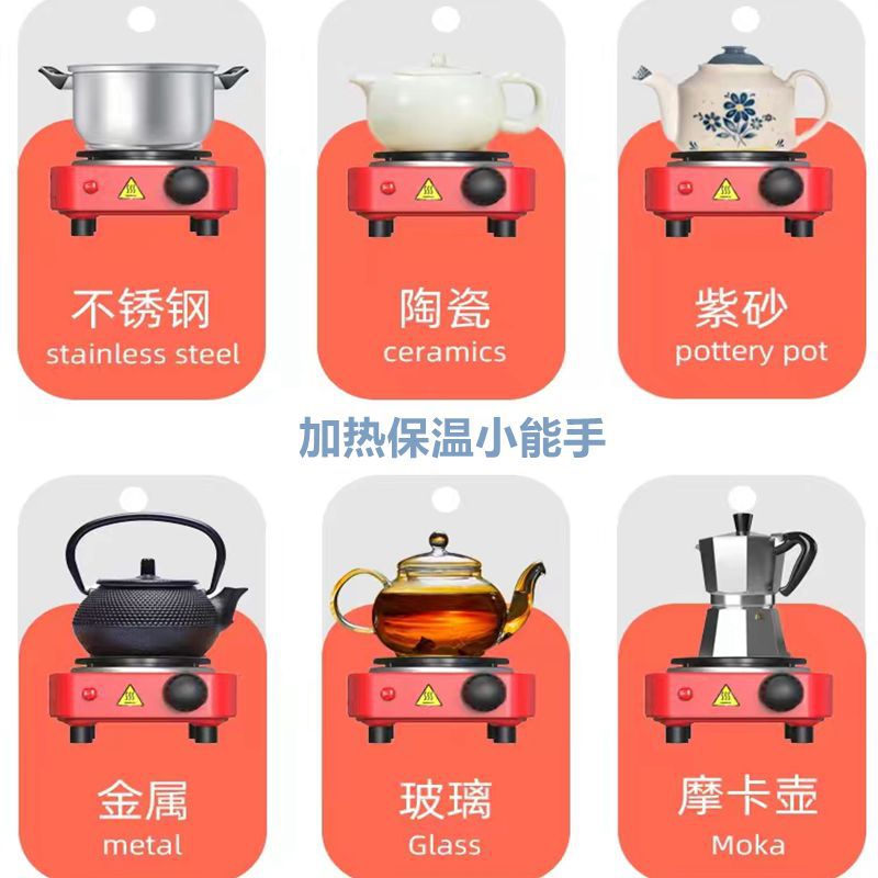 电热炉迷你煮细节图