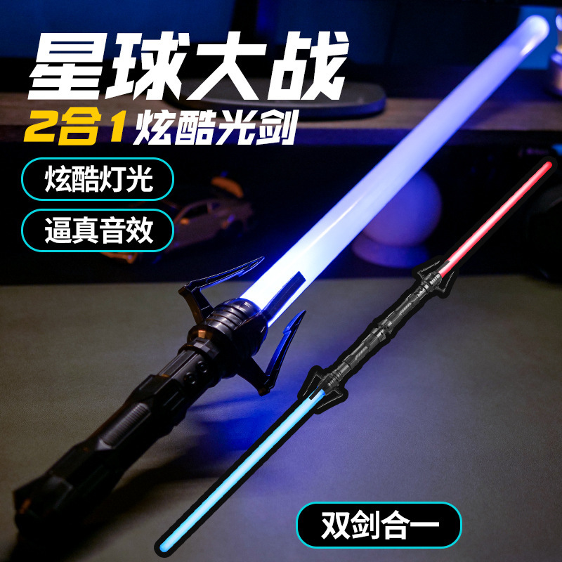 发光玩具实物图