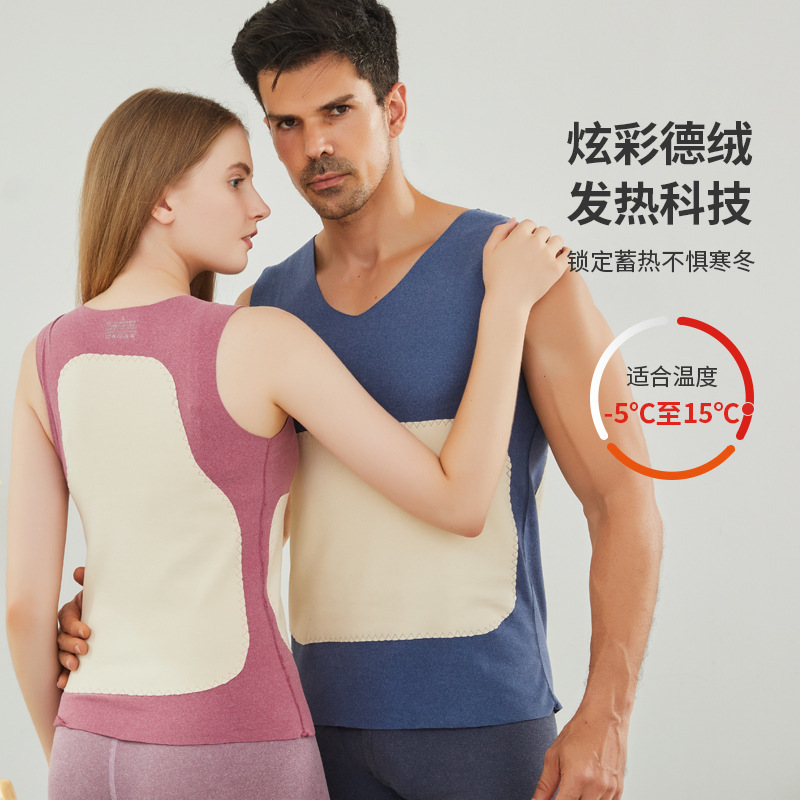 秋冬蚕丝贴片加绒保暖背心女德绒保暖背心打底内衣大码男士马甲